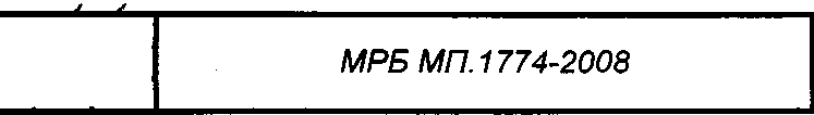 Методика поверки. Приборы измерительные ПИ-002. ОЕИ Аналитика