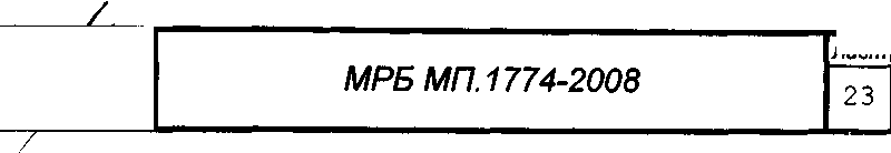 Методика поверки. Приборы измерительные ПИ-002. ОЕИ Аналитика