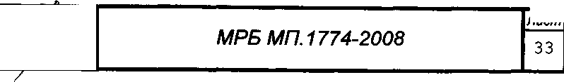 Методика поверки. Приборы измерительные ПИ-002. ОЕИ Аналитика