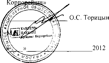 Методика поверки. СПЕКТРОМЕТРЫ АЛЬФА-ИЗЛУЧЕНИЯ ALPHA ANALYST. ОЕИ Аналитика
