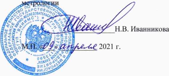 Методика поверки. ГСОЕИ. Измерители сопротивления ЖИЛ кабельные