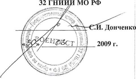 Методика поверки. Анализаторы кабельных линий Cable SHARK фирмы