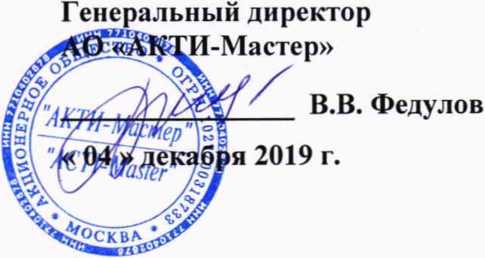 Методика поверки. ГСИ. Генераторы сигналов MG3710E. ОЕИ Аналитика