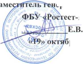 Методика поверки. ГСИ. Машина испытательная универсальная гидравлическая HUT206D. ОЕИ Аналитика