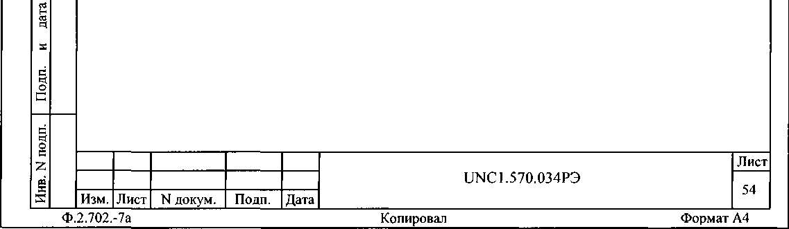 Руководство по эксплуатации. СИСТЕМА автоматизированная измерительная ТЕСТ-1003. ОЕИ Аналитика