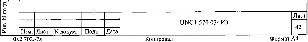 Руководство по эксплуатации. СИСТЕМА автоматизированная измерительная ТЕСТ-1003. ОЕИ Аналитика