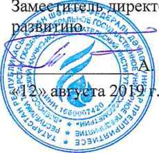 Методика поверки. ГСИ.Резервуары (танки) стальные горизонтальные РГС-600, РГС-680, РГС-450. ОЕИ Аналитика