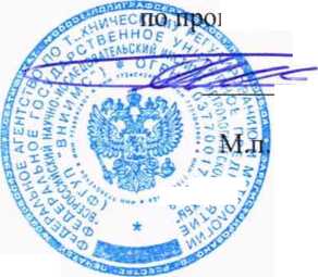 Методика поверки. ГСОЕИ. Наборы принадлежностей к плоскопараллельным концевым мерам длины. ОЕИ Аналитика