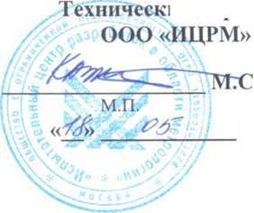 Методика поверки. Трансформаторы тока АМТ-ОС. ОЕИ Аналитика