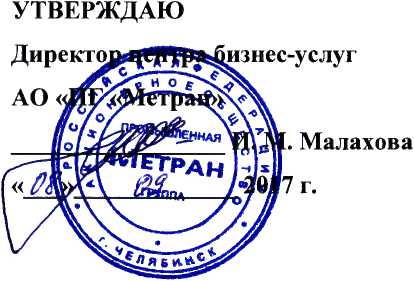 Руководство по эксплуатации. ПРЕОБРАЗОВАТЕЛИ ТЕРМОЭЛЕКТРИЧЕСКИЕ Rosemount 0185. ОЕИ Аналитика