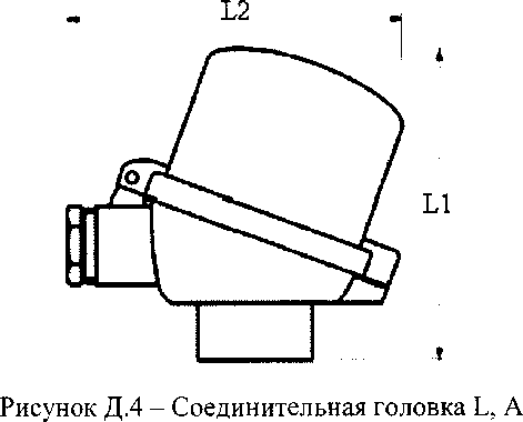 Руководство по эксплуатации. ПРЕОБРАЗОВАТЕЛИ ТЕРМОЭЛЕКТРИЧЕСКИЕ Rosemount 0185. ОЕИ Аналитика