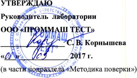 Руководство по эксплуатации. ПРЕОБРАЗОВАТЕЛИ ТЕРМОЭЛЕКТРИЧЕСКИЕ Rosemount 0185. ОЕИ Аналитика