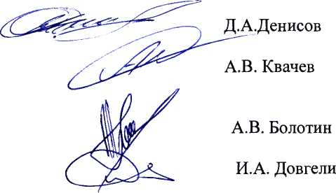 Методика поверки. ГСИ. Станции метеорологические М49-М. ОЕИ Аналитика