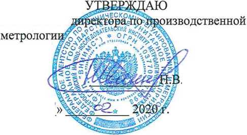 Методика поверки. ГОСУДАРСТВЕННАЯ СИСТЕМА ОБЕСПЕЧЕНИЯ ЕДИНСТВА ИЗМЕРЕНИЙ МУЛЬТИМЕТРЫ ЦИФРОВЫЕ С СИСТЕМОЙ СБОРА ДАННЫХ И КОММУТАЦИИ DAQ970A, DAQ973A. ОЕИ Аналитика