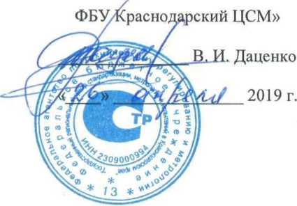 Руководство по эксплуатации. КАЛИБРАТОР УНИВЕРСАЛЬНЫЙ Н4-56. ОЕИ Аналитика
