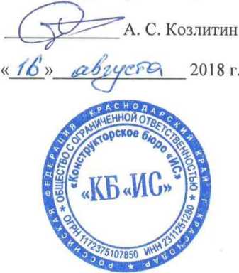 Руководство по эксплуатации. КАЛИБРАТОР УНИВЕРСАЛЬНЫЙ Н4-56. ОЕИ Аналитика