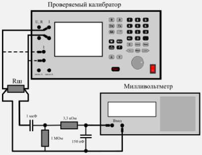 Руководство по эксплуатации. КАЛИБРАТОР УНИВЕРСАЛЬНЫЙ Н4-56. ОЕИ Аналитика