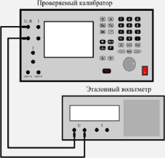 Руководство по эксплуатации. КАЛИБРАТОР УНИВЕРСАЛЬНЫЙ Н4-56. ОЕИ Аналитика