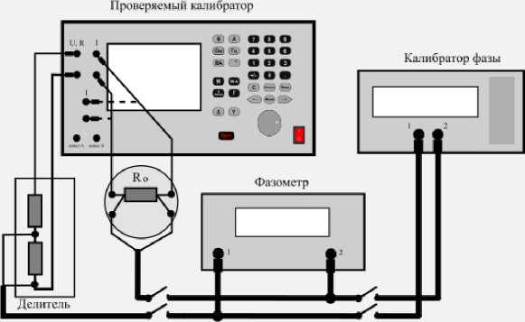 Руководство по эксплуатации. КАЛИБРАТОР УНИВЕРСАЛЬНЫЙ Н4-56. ОЕИ Аналитика
