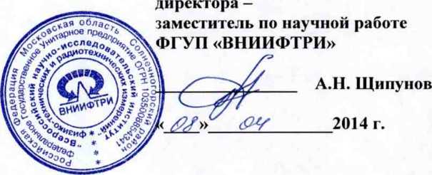 Методика поверки. УСТАНОВКИ КОНТРОЛЯ ПОВЕРХНОСТНОГО ЗАГРЯЗНЕНИЯ ПЕРСОНАЛА РЗБ-205. ОЕИ Аналитика