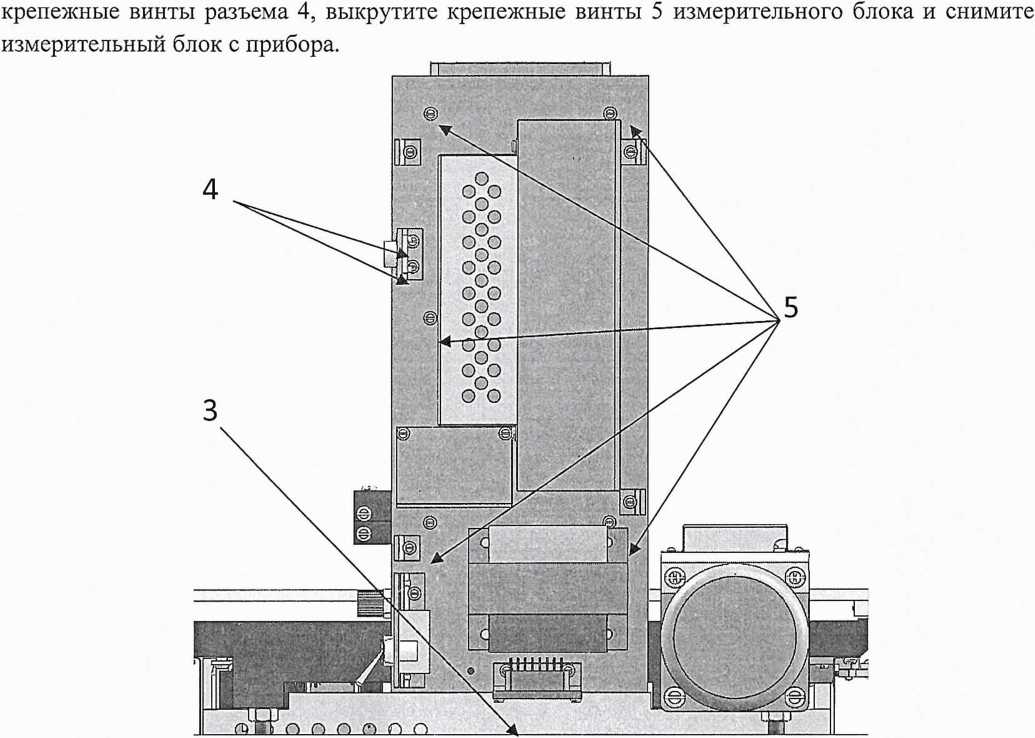 Методика поверки. ИЗМЕНИТЕЛЬ УДЕЛЬНОГО СОПРОТИВЛЕНИЯ «РОМЕТР». ОЕИ Аналитика