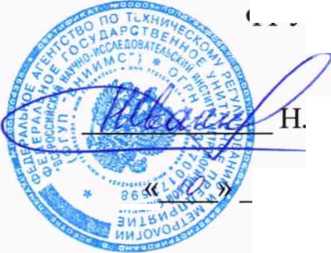 Методика поверки. ГСИ Приборы регистрирующие «LOGOSCREEN 601» тип 706521, «LOGOSCREEN 700» тип 706530.. ОЕИ Аналитика