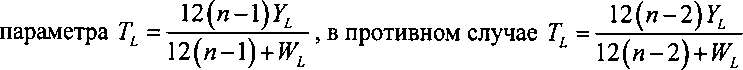 Методика поверки. ГСИ. Счётчики газа бытовые СГБ G4 СИГНАЛ, СГБ G2,5 СИГНАЛ, СГБ G4-1 СИГНАЛ, СГБ G2,5-l СИГНАЛ, СГК G4 СИГНАЛ, СГК G2,5 СИГНАЛ, СГБ «Смарт» G4, СГБ «Смарт» G2,5, СГБ «Смарт» G4-1, СГБ «Смарт» G2,5-l. ОЕИ Аналитика