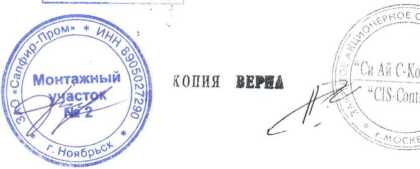 Методика поверки. Газоанализаторы углеводородных газов стационарные модель IR400, фирмы General Monitors Ireland Ltd, Ирландия. ОЕИ Аналитика