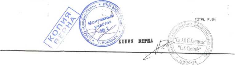 Методика поверки. Газоанализаторы углеводородных газов стационарные модель IR400, фирмы General Monitors Ireland Ltd, Ирландия. ОЕИ Аналитика