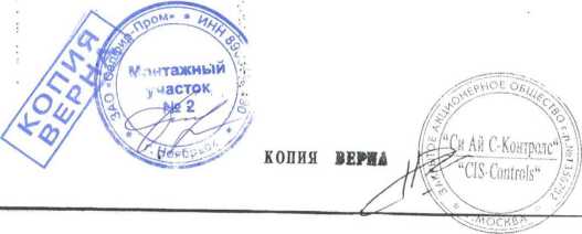 Методика поверки. Газоанализаторы углеводородных газов стационарные модель IR400, фирмы General Monitors Ireland Ltd, Ирландия. ОЕИ Аналитика