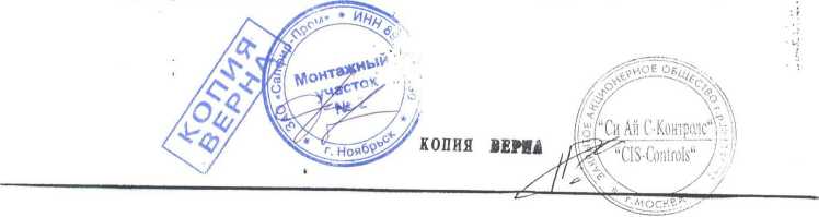 Методика поверки. Газоанализаторы углеводородных газов стационарные модель IR400, фирмы General Monitors Ireland Ltd, Ирландия. ОЕИ Аналитика