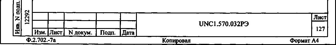 Руководство по эксплуатации. системы автоматизированные измерительные ТЕКСт-9915-04 . ОЕИ Аналитика