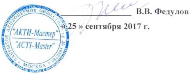 Методика поверки. Государственная система обеспечения единства измерений Преобразователи напряжения измерительные аналого-цифровые модульные NI PXIe-4302, NI PXIe-4303, NI PXIe-4304, NI PXIe-4305. ОЕИ Аналитика