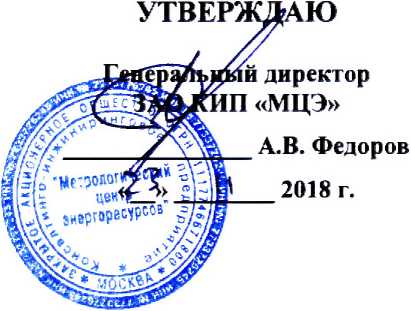 Методика поверки. Терминалы многофункциональные интерфейсные ВЕКТОР-ТМИ. ОЕИ Аналитика