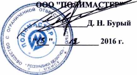 Методика поверки. УСТАНОВКИ ДОЗИМЕТРИЧЕСКИЕ ГАММА- ИЗЛУЧЕНИЯ АВТОМАТИЗИРОВАННЫЕ УДГА-РМ9100. ОЕИ Аналитика