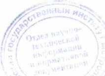 Методика поверки. УСТАНОВКИ ДОЗИМЕТРИЧЕСКИЕ ГАММА- ИЗЛУЧЕНИЯ АВТОМАТИЗИРОВАННЫЕ УДГА-РМ9100. ОЕИ Аналитика