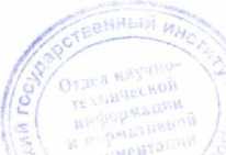Методика поверки. УСТАНОВКИ ДОЗИМЕТРИЧЕСКИЕ ГАММА- ИЗЛУЧЕНИЯ АВТОМАТИЗИРОВАННЫЕ УДГА-РМ9100. ОЕИ Аналитика