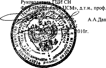 Руководство по эксплуатации. Датчики избыточного давления СТЭК-1 (СТЭК-1Х). ОЕИ Аналитика