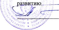 Методика поверки. ГСИ. Резервуары стальные вертикальные цилиндрические с защитной стенкой РВСПзс-1000, РВСПзс-2000, РВСПзс-3000. ОЕИ Аналитика