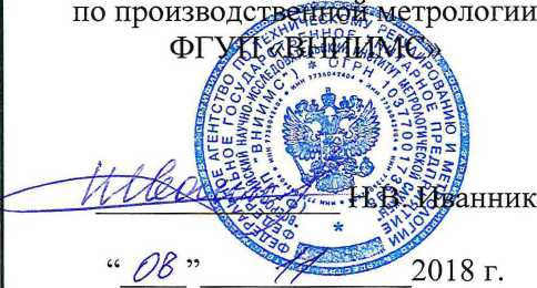 Руководство по эксплуатации. Комплексы измерительные iBDL Ревизор (iBDLR-5L). Руководство по эксплуатации. ОЕИ Аналитика