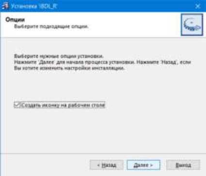Руководство по эксплуатации. Комплексы измерительные iBDL Ревизор (iBDLR-5L). Руководство по эксплуатации. ОЕИ Аналитика