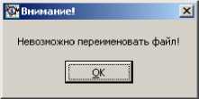 Руководство по эксплуатации. Комплексы измерительные iBDL Ревизор (iBDLR-5L). Руководство по эксплуатации. ОЕИ Аналитика