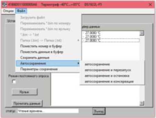 Руководство по эксплуатации. Комплексы измерительные iBDL Ревизор (iBDLR-5L). Руководство по эксплуатации. ОЕИ Аналитика