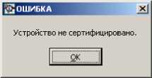 Руководство по эксплуатации. Комплексы измерительные iBDL Ревизор (iBDLR-5L). Руководство по эксплуатации. ОЕИ Аналитика