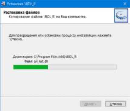 Руководство по эксплуатации. Комплексы измерительные iBDL Ревизор (iBDLR-5L). Руководство по эксплуатации. ОЕИ Аналитика