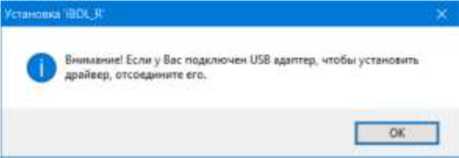 Руководство по эксплуатации. Комплексы измерительные iBDL Ревизор (iBDLR-5L). Руководство по эксплуатации. ОЕИ Аналитика
