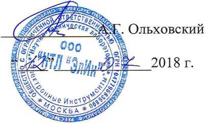 Руководство по эксплуатации. Комплексы измерительные iBDL Ревизор (iBDLR-5L). Руководство по эксплуатации. ОЕИ Аналитика