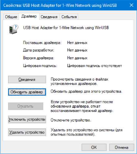 Руководство по эксплуатации. Комплексы измерительные iBDL Ревизор (iBDLR-5L). Руководство по эксплуатации. ОЕИ Аналитика