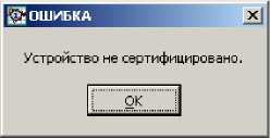 Руководство по эксплуатации. Комплексы измерительные iBDL Ревизор (iBDLR-5L). Руководство по эксплуатации. ОЕИ Аналитика