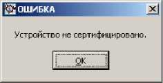 Руководство по эксплуатации. Комплексы измерительные iBDL Ревизор (iBDLR-5L). Руководство по эксплуатации. ОЕИ Аналитика